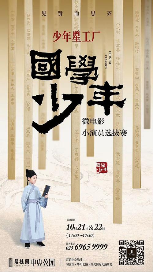 集体房产证明怎么写